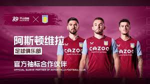 非等闲之辈 非等闲之辈